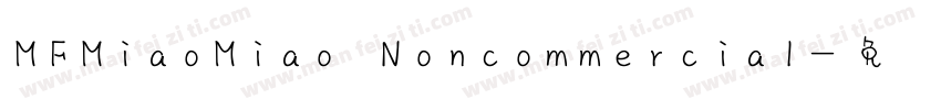 MFMiaoMiao Noncommercial字体转换